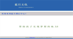 Desktop Screenshot of bluemoon.cccca.org