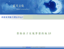 Tablet Screenshot of bluemoon.cccca.org